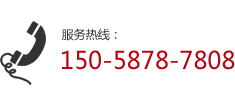 温州国平门控科技有限公司服务热线：15058787808